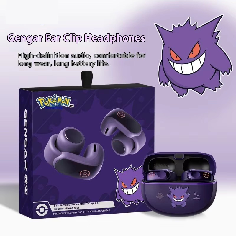 2025 New Gengar Anime Clip-On  – Gaming Accessories Boys Bewertung und Preis