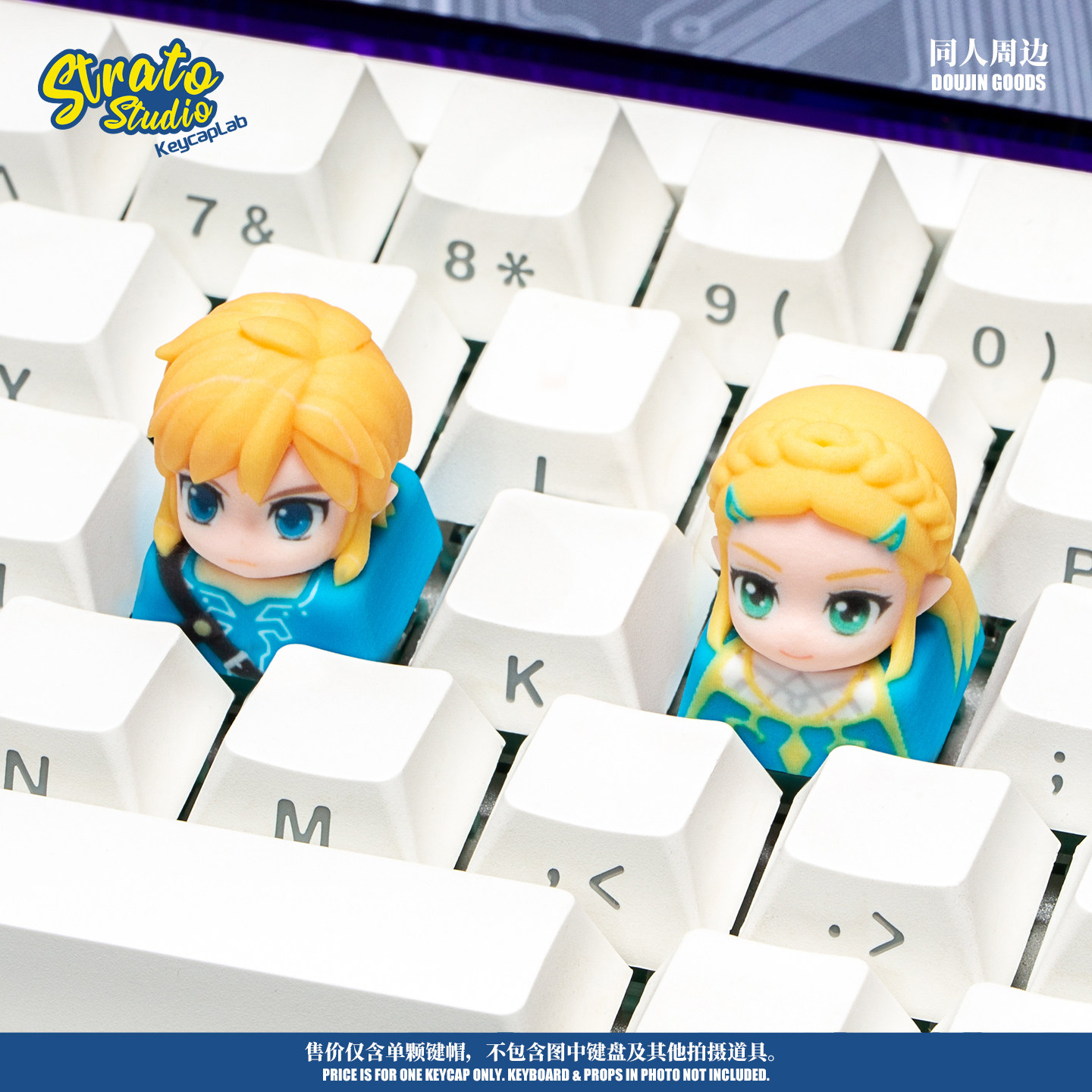 Artisan Keycap The Legend Of Z – Zelda Gaming Accessories Bewertung und Preis