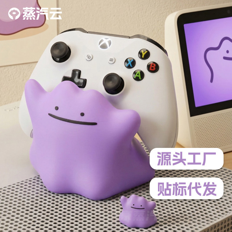 Zhengqiyun Ditto Pokemon Game  – Gaming Set Accessories Bewertung und Preis
